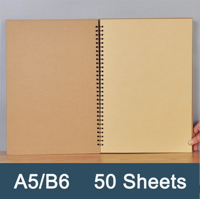 A5 B6 Retro Spiral Coil Sketchbook Χαρτί Kraft Σημειωματάριο Σκίτσο Ζωγραφική Ημερολόγιο Σημειωματάριο μαθητή Βιβλίο Υπόμνημα Sketch Pad