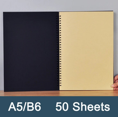 A5 B6 Retro Spiral Coil Sketchbook Χαρτί Kraft Σημειωματάριο Σκίτσο Ζωγραφική Ημερολόγιο Σημειωματάριο μαθητή Βιβλίο Υπόμνημα Sketch Pad