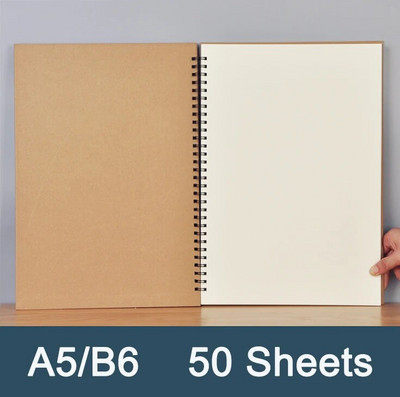 A5 B6 Retro Spiral Coil Sketchbook Χαρτί Kraft Σημειωματάριο Σκίτσο Ζωγραφική Ημερολόγιο Σημειωματάριο μαθητή Βιβλίο Υπόμνημα Sketch Pad