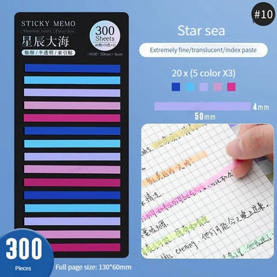 Haile 300Sheets/Set Διάφανα αυτοκόλλητα PET Σημειώσεις Υπόμνημα Σημειώσεις Macaron Έγχρωμοι σελιδοδείκτες Σημειωματάριο Σχολική γραφική ύλη