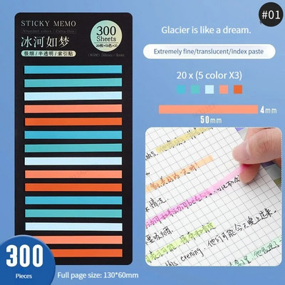 Haile 300Sheets/Set Διάφανα αυτοκόλλητα PET Σημειώσεις Υπόμνημα Σημειώσεις Macaron Έγχρωμοι σελιδοδείκτες Σημειωματάριο Σχολική γραφική ύλη