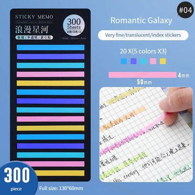 Haile 300Sheets/Set Διάφανα αυτοκόλλητα PET Σημειώσεις Υπόμνημα Σημειώσεις Macaron Έγχρωμοι σελιδοδείκτες Σημειωματάριο Σχολική γραφική ύλη