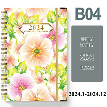 2024 A5 Agenda Planner Σημειωματάριο Ημερολόγιο Εβδομαδιαία Μήνας Στόχος Πρόγραμμα Συνήθειας Περιοδικό Τετράδια Σχολικά επιστολόχαρτα Είδη γραφείου