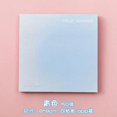 Yatniee 50 lehte gradient ühevärviline kleepuvad märkmed postitati Märkmik märkmed õpilastele sõnum Kleepmärkmik Kontor Kooli staatus