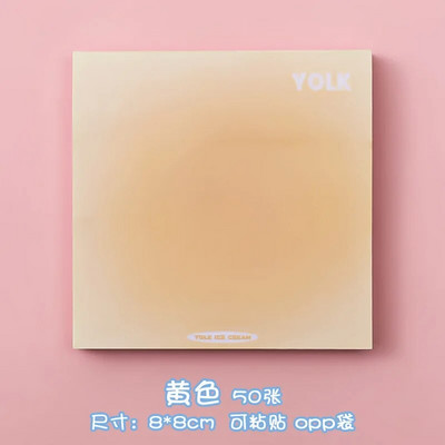 Yatniee 50 lehte gradient ühevärviline kleepuvad märkmed postitati Märkmik märkmed õpilastele sõnum Kleepmärkmik Kontor Kooli staatus