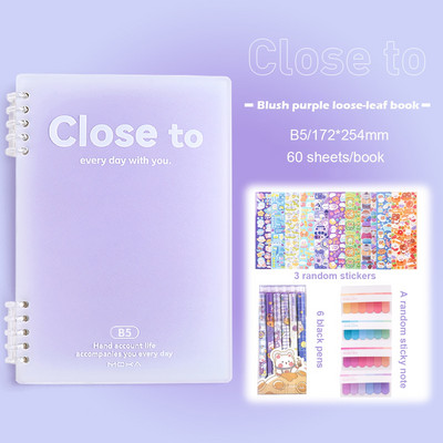 A5/B5 Bilježnica s uvezom, slobodni listovi, 60 listova, linija s darovima, korejski kawaii pribor, školski pribor, blokovi za pisanje, učenici