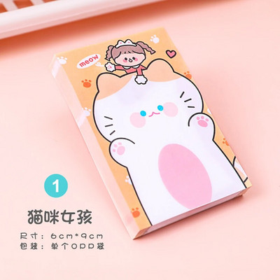 80 φύλλα χαριτωμένα κινούμενα σχέδια για κορίτσια αυτοκόλλητες σημειώσεις Σημειωματάριο μαθητή Μήνυμα Λίστες εργασιών ανάρτησης Υπόμνημα επιστολόχαρτα