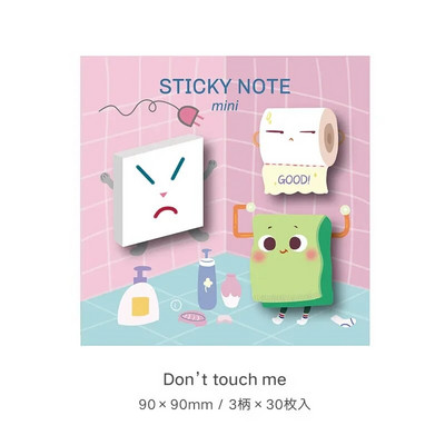 Μικρή παιδική σειρά Cartoon Sticky Notes Memo Pad Diary Stationary Scrapbook Διακοσμητικό χαριτωμένο μίνι Halloween N Times Sticky