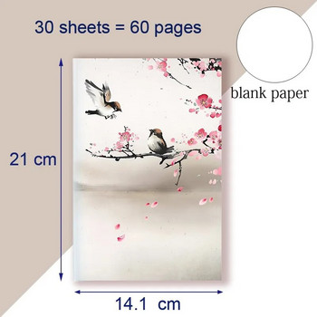 A5 Бележник Китайски стил Chinoiserie Note Book Dairy Vintage Retro China Landscape Tree Bird Ink Painting Cover Agendas Decor