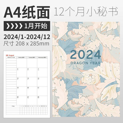 2024. aasta aastaplaneerija märkmik Kawaii kalender Märkmik Päevaplaneerija Päevakava Ajakava korraldaja eelarveplaneerija päevikubüroo