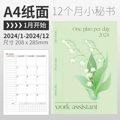 2024. aasta aastaplaneerija märkmik Kawaii kalender Märkmik Päevaplaneerija Päevakava Ajakava korraldaja eelarveplaneerija päevikubüroo