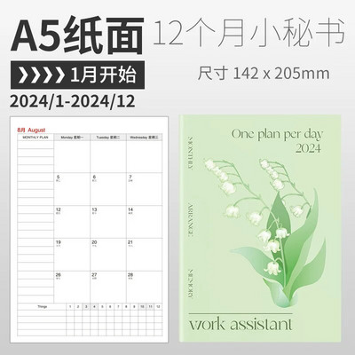 2024. aasta aastaplaneerija märkmik Kawaii kalender Märkmik Päevaplaneerija Päevakava Ajakava korraldaja eelarveplaneerija päevikubüroo