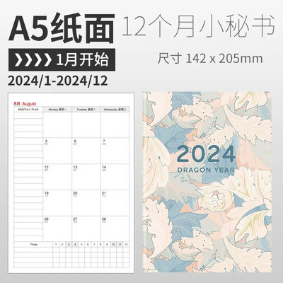 2024. aasta aastaplaneerija märkmik Kawaii kalender Märkmik Päevaplaneerija Päevakava Ajakava korraldaja eelarveplaneerija päevikubüroo