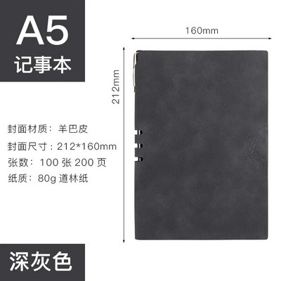 PU nahast A5 lamba papüürus Märkmik märkmik päevik Äriajakirja planeerija Päevakorra korraldaja märkmeraamat Lihtne pehmest nahast raamat