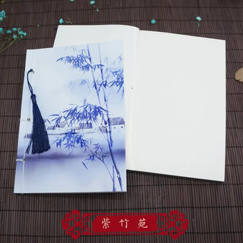 20,8x14 cm Vintage Λευκό Χρώμα Κενό Χαρτί Σημειωματάριο Diary Planner Κινέζικο στυλ για δώρο φίλου για επιστολόχαρτα καλλιγραφίας