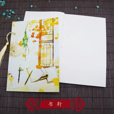 20,8x14 cm Vintage Λευκό Χρώμα Κενό Χαρτί Σημειωματάριο Diary Planner Κινέζικο στυλ για δώρο φίλου για επιστολόχαρτα καλλιγραφίας