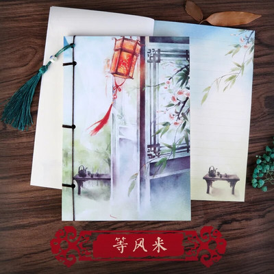 20,8x14 cm Vintage Λευκό Χρώμα Κενό Χαρτί Σημειωματάριο Diary Planner Κινέζικο στυλ για δώρο φίλου για επιστολόχαρτα καλλιγραφίας