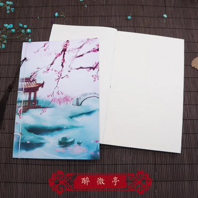 20,8x14 cm Vintage Λευκό Χρώμα Κενό Χαρτί Σημειωματάριο Diary Planner Κινέζικο στυλ για δώρο φίλου για επιστολόχαρτα καλλιγραφίας