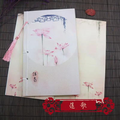 20,8x14 cm Vintage Λευκό Χρώμα Κενό Χαρτί Σημειωματάριο Diary Planner Κινέζικο στυλ για δώρο φίλου για επιστολόχαρτα καλλιγραφίας