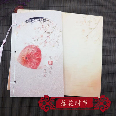 20,8x14 cm Vintage Λευκό Χρώμα Κενό Χαρτί Σημειωματάριο Diary Planner Κινέζικο στυλ για δώρο φίλου για επιστολόχαρτα καλλιγραφίας