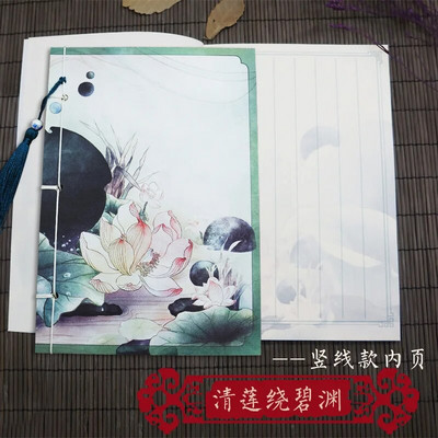 20,8x14 cm Vintage Λευκό Χρώμα Κενό Χαρτί Σημειωματάριο Diary Planner Κινέζικο στυλ για δώρο φίλου για επιστολόχαρτα καλλιγραφίας