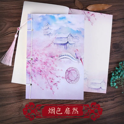 20,8x14 cm Vintage Λευκό Χρώμα Κενό Χαρτί Σημειωματάριο Diary Planner Κινέζικο στυλ για δώρο φίλου για επιστολόχαρτα καλλιγραφίας