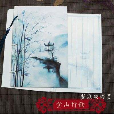 20,8x14 cm Vintage Λευκό Χρώμα Κενό Χαρτί Σημειωματάριο Diary Planner Κινέζικο στυλ για δώρο φίλου για επιστολόχαρτα καλλιγραφίας