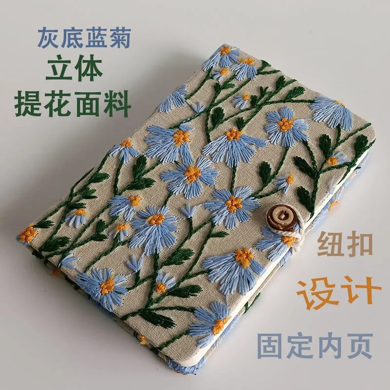 Α5/A6 Χειροποίητο Κέντημα Σημειωματάριο Μαθητικής Εργασίας Σκίτσο Κενό Χέρι Ledger Απλές φορητές προμήθειες γραφικής ύλης