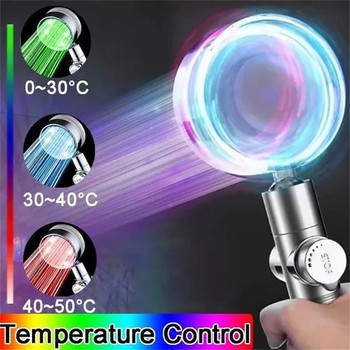 Κεφαλή ντους LED 7 χρωμάτων Αυτόματος έλεγχος θερμοκρασίας Rgb Εξοικονόμηση νερού Φίλτρο ντους υψηλής πίεσης Κεφαλή ντους