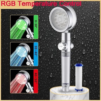 7 цвята LED душ слушалка Душ автоматичен Rgb контрол на температурата Водоспестяващ душ филтър Душ слушалка високо налягане