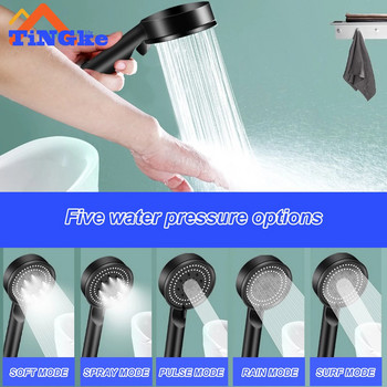 5 режима, регулируема душ глава с високо налягане Водоспестяващи душ душове с воден масаж Душ глава за аксесоари за баня