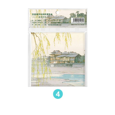 50 lehte/pakendit Maastik loodus Memopad kollaaž Kirjatarbed DIY rämpsajakirjade väljalõigete tegemise tarvikud