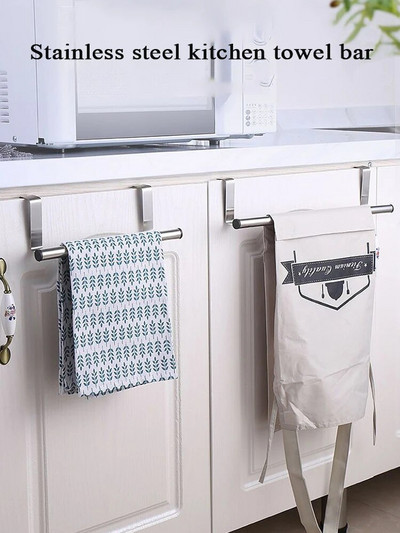 Πρακτική κρεμαστή θήκη για πετσέτες από ανοξείδωτο χάλυβα πάνω από την πόρτα Μπαρ πετσετών Μπάνιο Ντουλάπα κουζίνας Κρεμάστρα για πετσέτες Αξεσουάρ σπιτιού