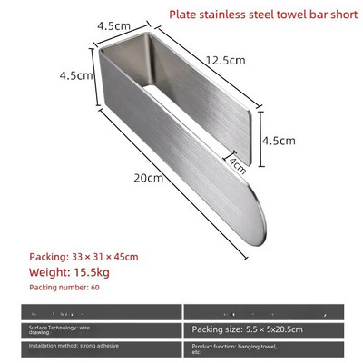 Απλή σκανδιναβική κρεμάστρα τουαλέτας μπάνιου 304 από ανοξείδωτο ατσάλι χωρίς τρύπημα Μπάρα πετσετών μονής ράβδου Μοντέρνο απλό στυλ