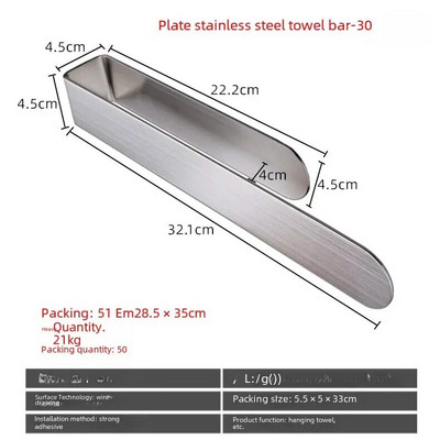 Απλή σκανδιναβική κρεμάστρα τουαλέτας μπάνιου 304 από ανοξείδωτο ατσάλι χωρίς τρύπημα Μπάρα πετσετών μονής ράβδου Μοντέρνο απλό στυλ
