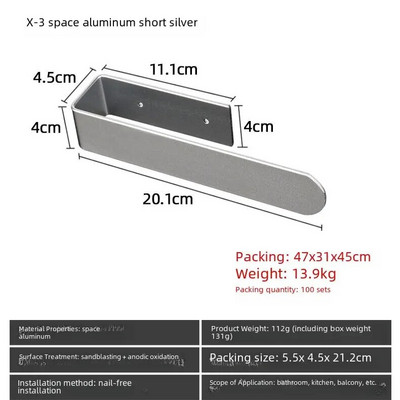 Απλή σκανδιναβική κρεμάστρα τουαλέτας μπάνιου 304 από ανοξείδωτο ατσάλι χωρίς τρύπημα Μπάρα πετσετών μονής ράβδου Μοντέρνο απλό στυλ