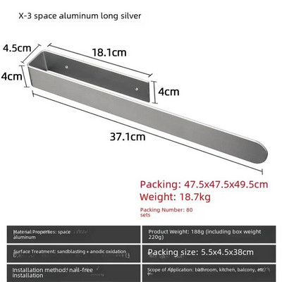 Απλή σκανδιναβική κρεμάστρα τουαλέτας μπάνιου 304 από ανοξείδωτο ατσάλι χωρίς τρύπημα Μπάρα πετσετών μονής ράβδου Μοντέρνο απλό στυλ