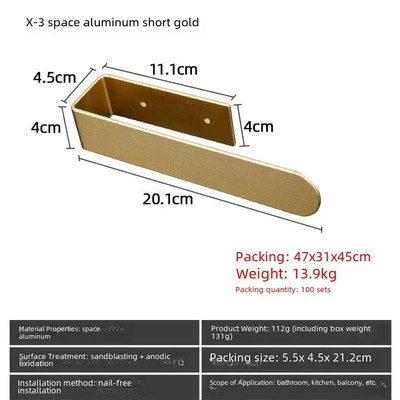 Απλή σκανδιναβική κρεμάστρα τουαλέτας μπάνιου 304 από ανοξείδωτο ατσάλι χωρίς τρύπημα Μπάρα πετσετών μονής ράβδου Μοντέρνο απλό στυλ