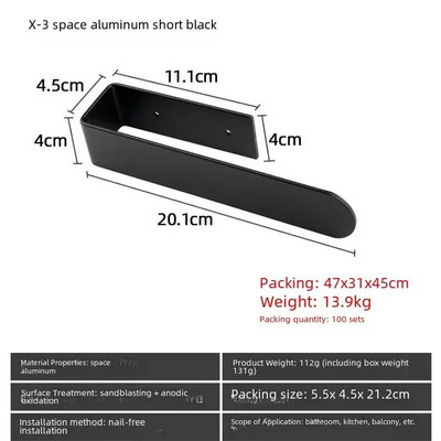 Απλή σκανδιναβική κρεμάστρα τουαλέτας μπάνιου 304 από ανοξείδωτο ατσάλι χωρίς τρύπημα Μπάρα πετσετών μονής ράβδου Μοντέρνο απλό στυλ