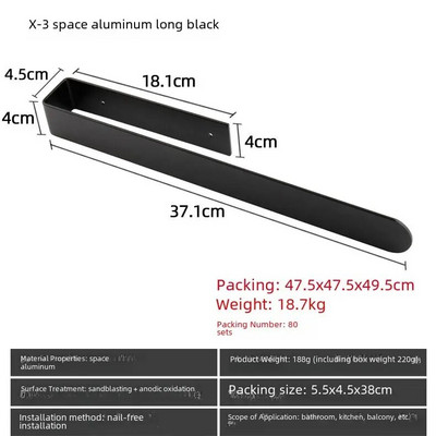 Απλή σκανδιναβική κρεμάστρα τουαλέτας μπάνιου 304 από ανοξείδωτο ατσάλι χωρίς τρύπημα Μπάρα πετσετών μονής ράβδου Μοντέρνο απλό στυλ