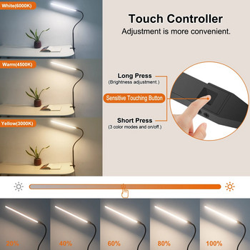 NEWACALOX Desk Clamp Screen Bar Висяща лампа 360 ° Въртяща се сгъваема гъвкава опора за рамо 108 бр. LED SMD Настолна лампа за защита на очите
