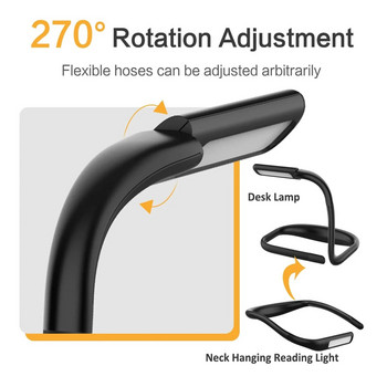 Димируема LED лампа за врата Свободни ръце Гъвкава светлина за прегръдка Лампа за четене на книга Hug Light Новост Лампа за четене Нощна светлина Фенерче