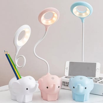 Χαριτωμένο Elephant LED Επιτραπέζιο Φωτιστικό USB Επαναφορτιζόμενο Φωτιστικό ανάγνωσης Μελέτη Αφής Επιτραπέζιο Φωτιστικό Νυχτερινής Ρύθμισης για Παιδιά Κομοδίνο