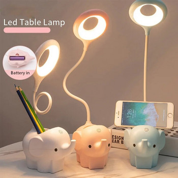 Сладко слонче LED настолна лампа USB акумулаторна лампа за четене за четене Сензорно управление Затъмняваща настолна нощна лампа за детски нощни шкафчета