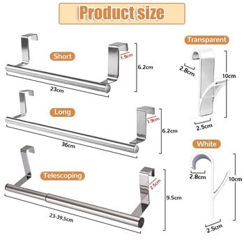 Закачалки за хавлии с 3 размера Без пробиване Поставка за кърпи на вратата на кухненския шкаф Бар Висящ държач Рафт за парцали Закачалка за домашен органайзер с кука