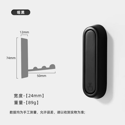 1Gb saliekams sienas āķis Slēpts halāts dvieļu mēteļa āķis nerūsējošā tērauda āķis mājas virtuvei vannas istabai matēts melns dvieļu pakaramais