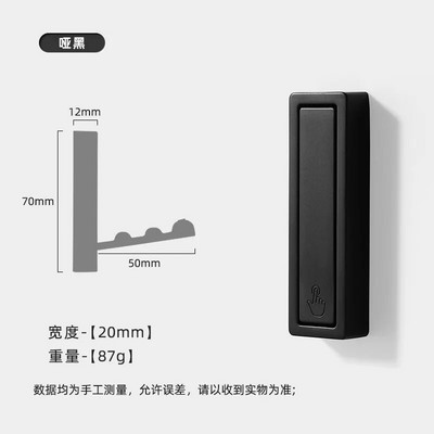 1Gb saliekams sienas āķis Slēpts halāts dvieļu mēteļa āķis nerūsējošā tērauda āķis mājas virtuvei vannas istabai matēts melns dvieļu pakaramais