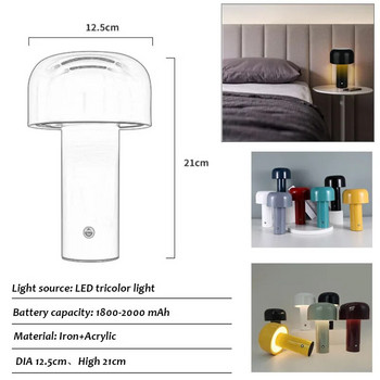 Италианска LED гъба Настолна лампа USB Малки нощни лампи Бар Ресторант Атмосфера Лампа Нощно шкафче Спалня Зареждане Настолни лампи