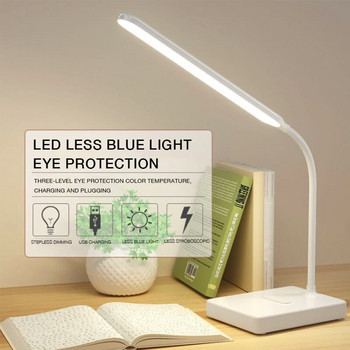 USB акумулаторна LED нощна лампа за четене 3 цвята сензорна димируема настолна лампа Гъвкава работна настолна лампа за офис кабинет