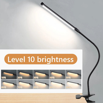 Ένα επιτραπέζιο φωτιστικό LED με σφιγκτήρα, κλιπ για τα φώτα για το γραφείο στο σπίτι, 3 λειτουργίες 10 φωτεινότητας, μακρύ εύκαμπτο λαιμό χήνας, μέταλλο